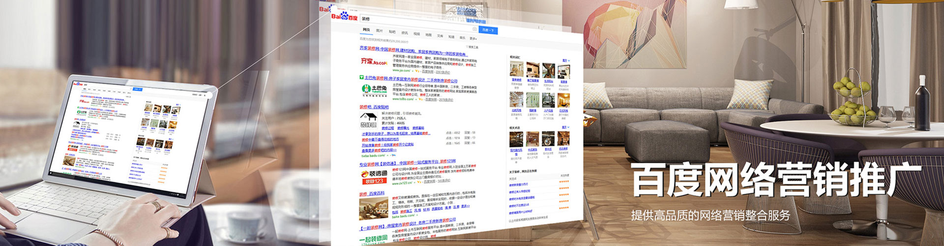 通河信息流广告