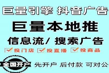 某公司SEM优化成功案例：从零到一的流量增长